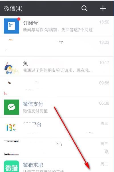 怎么解決微信附近的人看不到自己的問題？