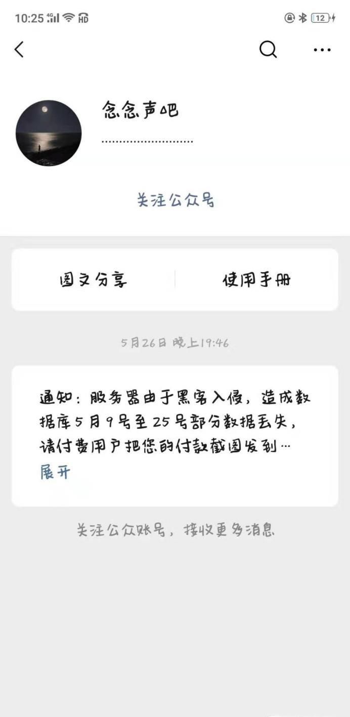如何知道誰(shuí)看了我的朋友圈？