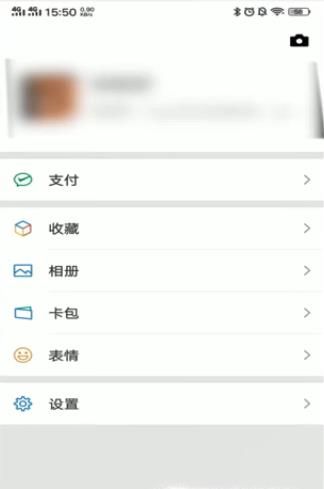 微信如何提現(xiàn)不扣手續(xù)費?教你一招