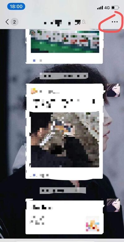 微信群怎么徹底解散?微信群聊徹底解散刪除教程