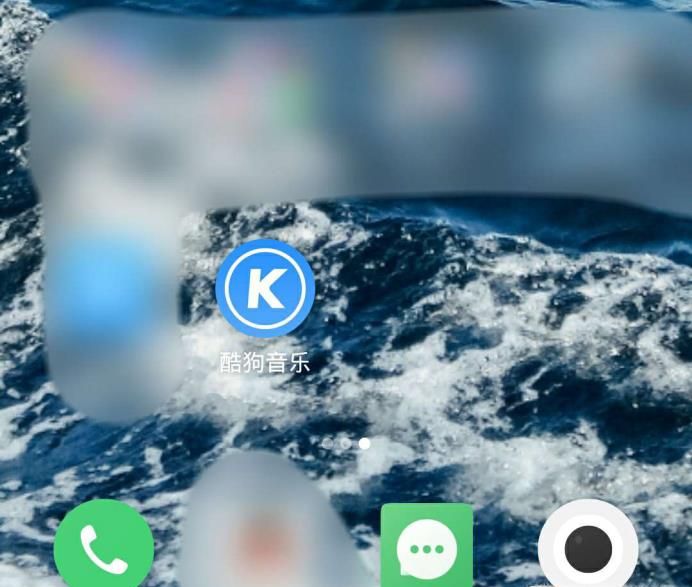 酷狗音樂如何開啟一鍵DJ模式，節奏閃光燈模式！