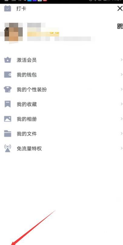 qq大會員學(xué)院帽標識開通方法，如何點亮學(xué)院帽