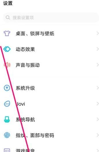 視頻美顏功能如何設(shè)置