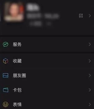 微信黑屏了如何恢復白屏
