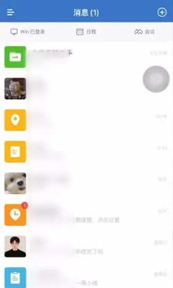 企業(yè)微信如何建立群聊