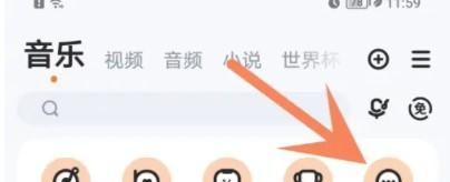 酷狗音樂(lè)怎么查看鈴聲記錄