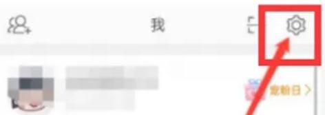 新浪微博如何開(kāi)啟推送免打擾
