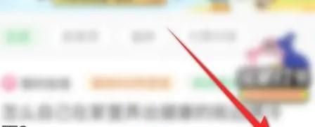 百度知道軟件如何設(shè)置公司